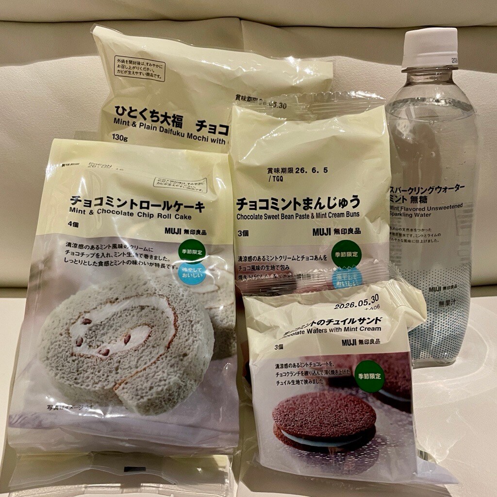 渋谷西武】話題のチョコミント入荷しています！｜無印良品 渋谷西武